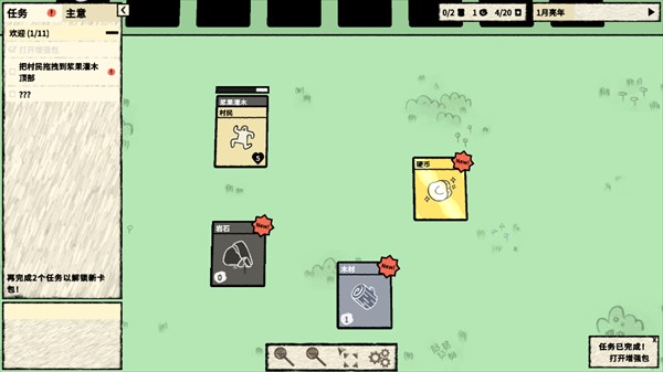 Stacklands移植版