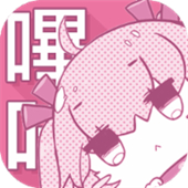 哔咔动漫acg