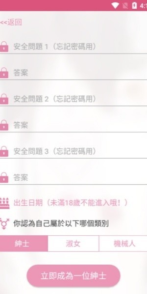 哔咔动漫acg