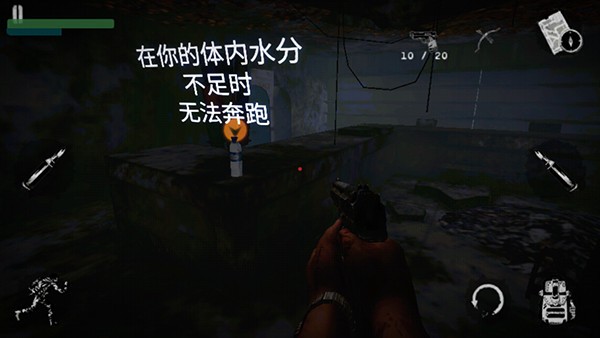 坠落3僵尸生存中文版