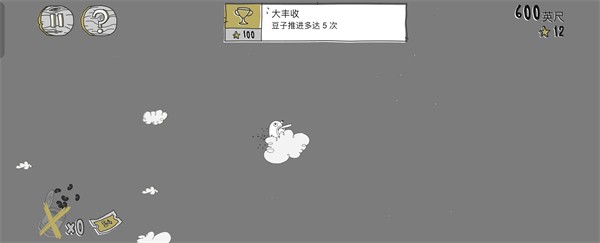呆瓜历险记手游