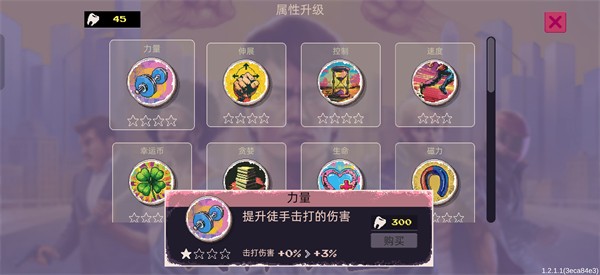 武林求生手机版