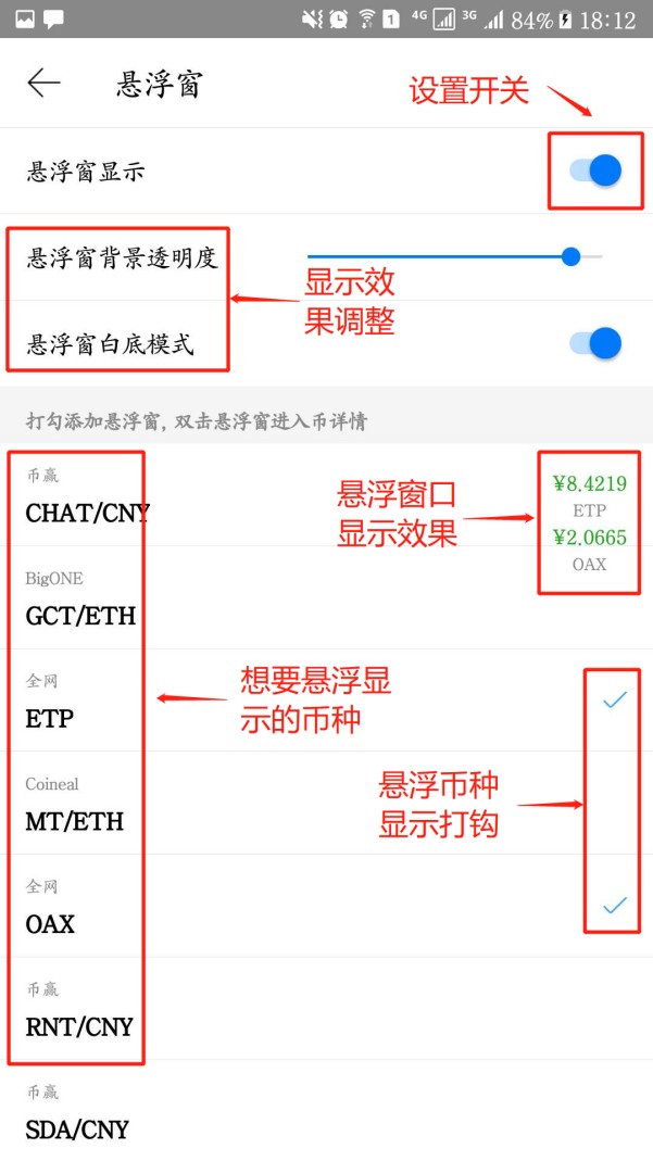 MyToken安卓版