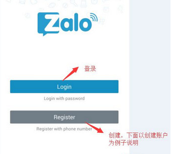 Zalo中文版