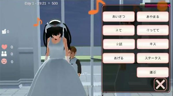 自制樱花校园联机版