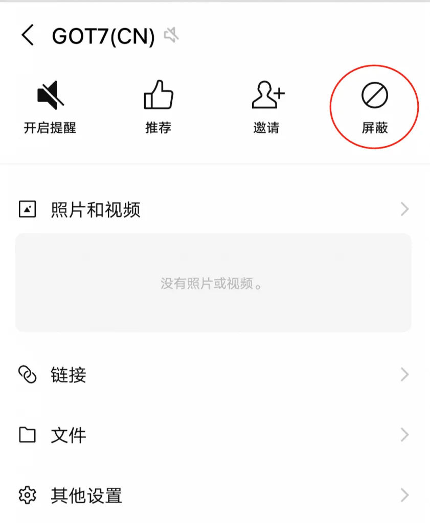 连我line