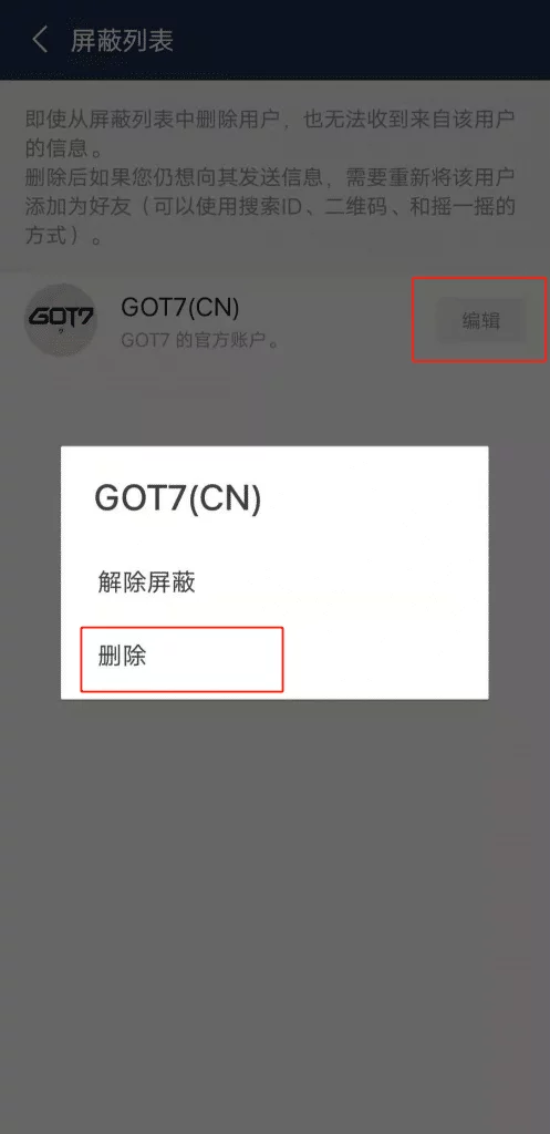 连我line