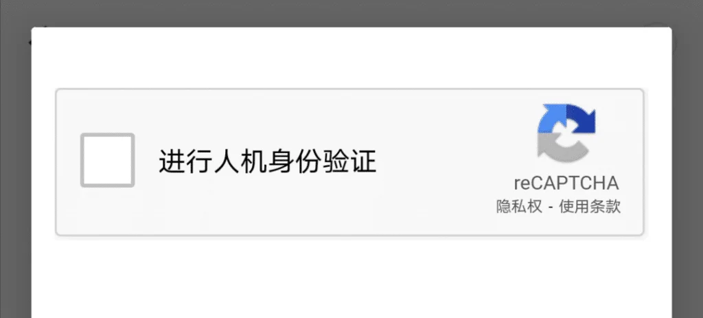 连我line