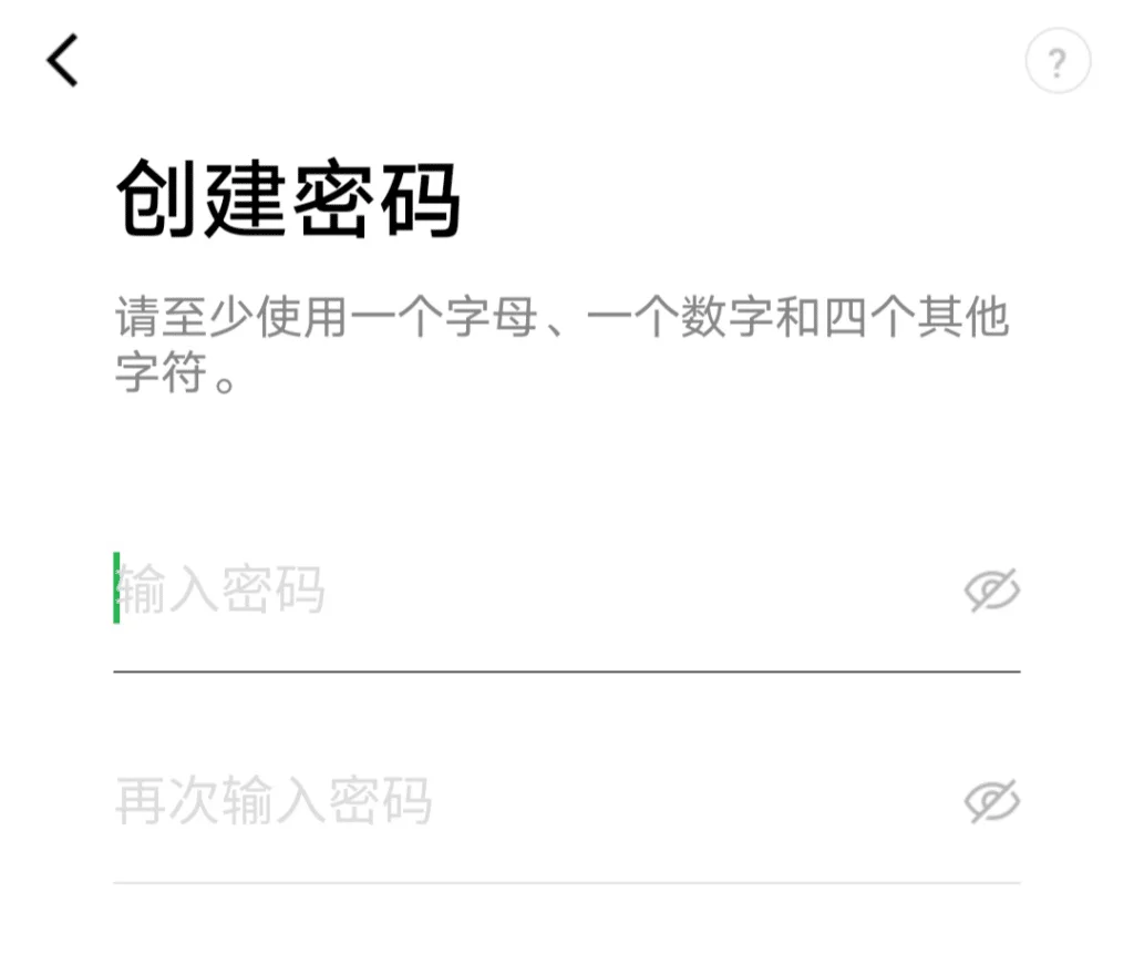 连我line