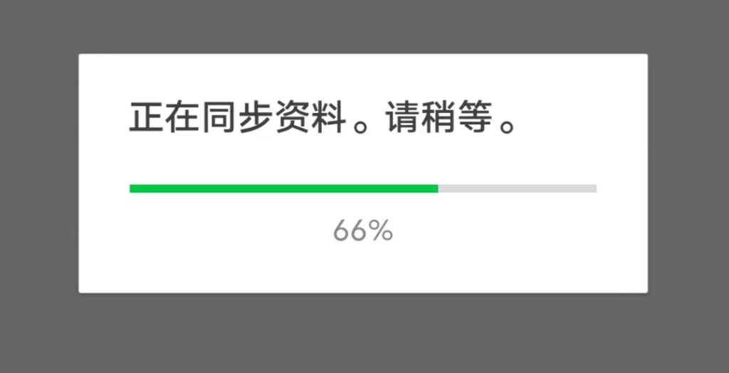 连我line