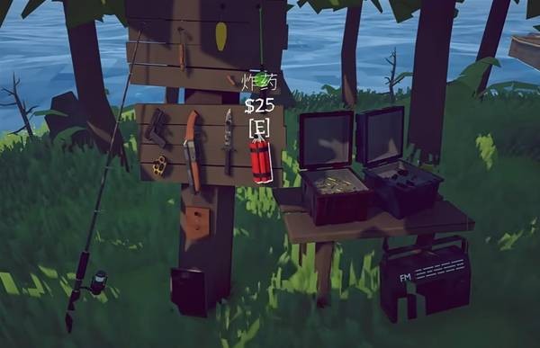 渔力全开移植版