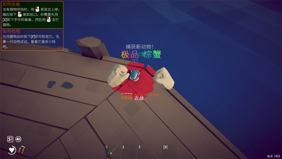 渔力全开移植版