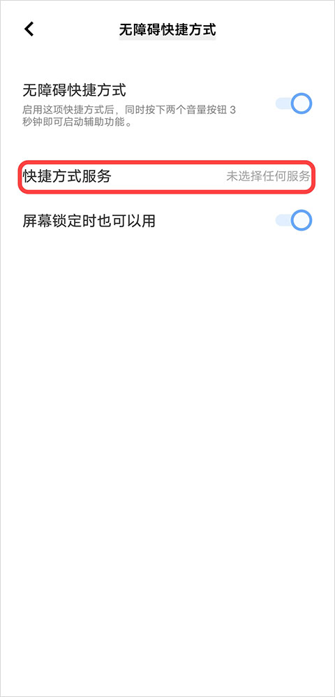 李跳跳3.0满血版