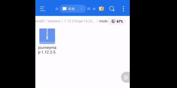 澪ultimate启动器模组说明图4