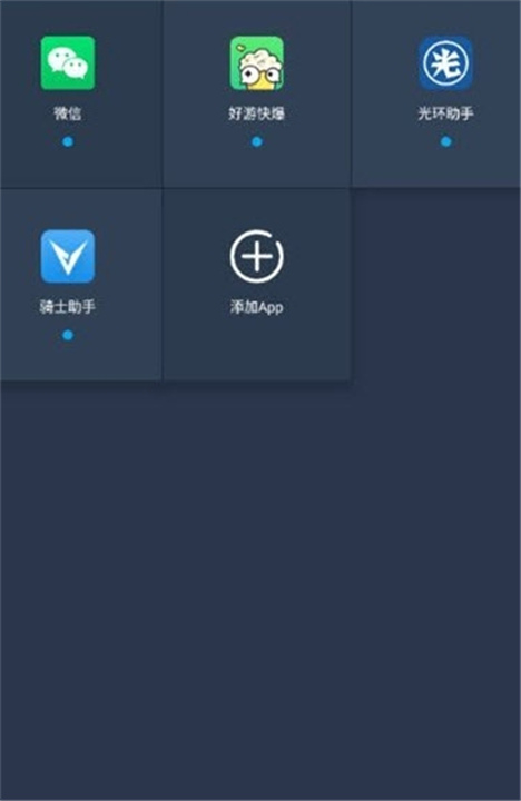 小九框架美化包截图3