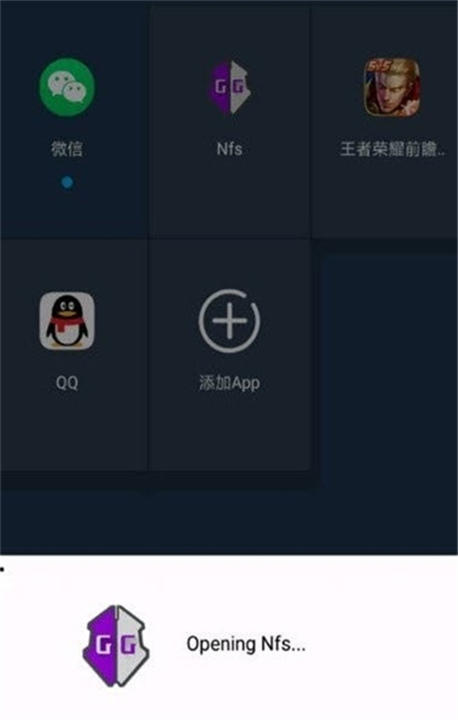 小九框架美化包截图1