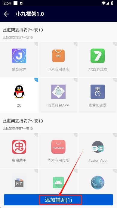 小九框架美化包说明图4