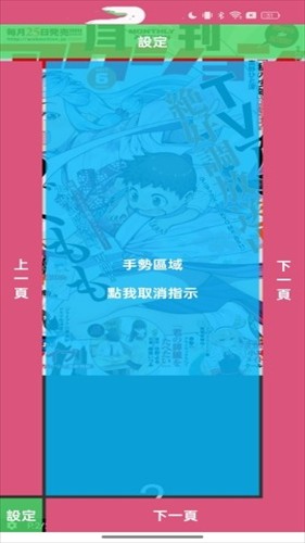 哔咔哔咔漫画资源版说明图4