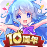 梅露可物语纪念版