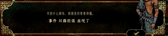 苏丹的游戏