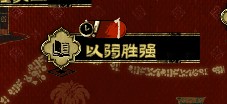 苏丹的游戏