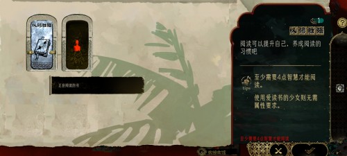 苏丹的游戏