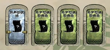 苏丹的游戏