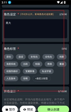 molai聊天