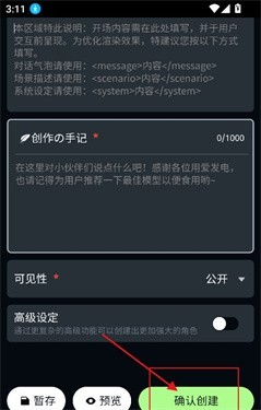 molai聊天