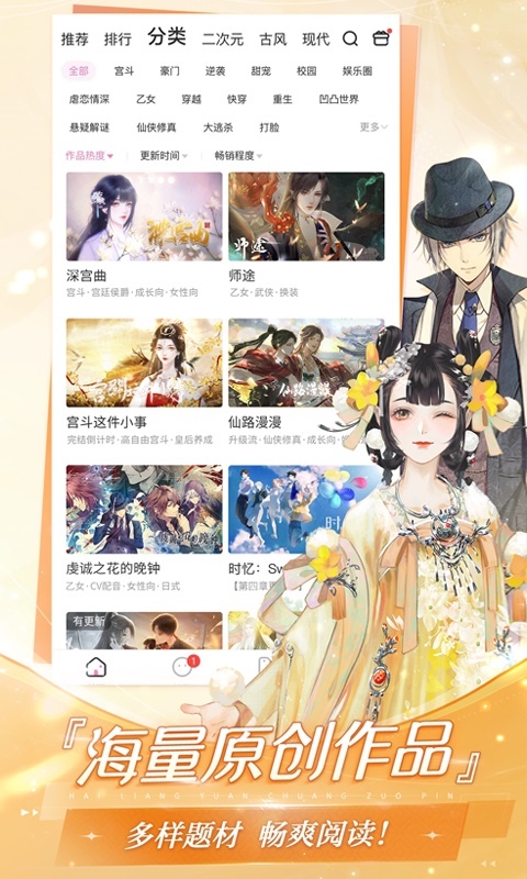 易次元旧版本截图2