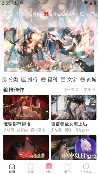 易次元旧版本说明图2