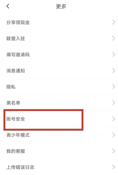 ForUapp说明图2