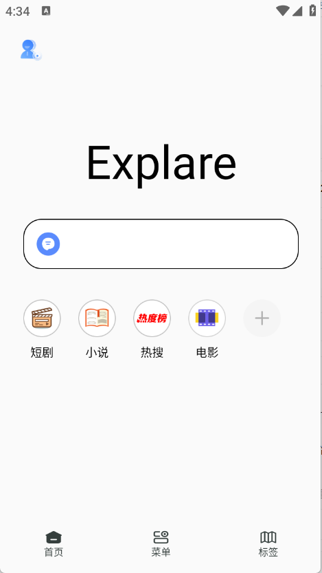香蕉浏览器截图3