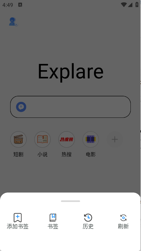 香蕉浏览器截图2