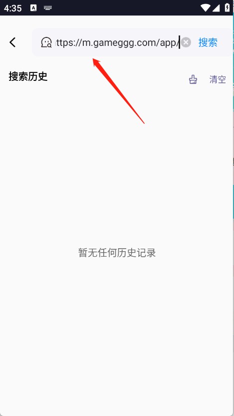 香蕉浏览器说明图2