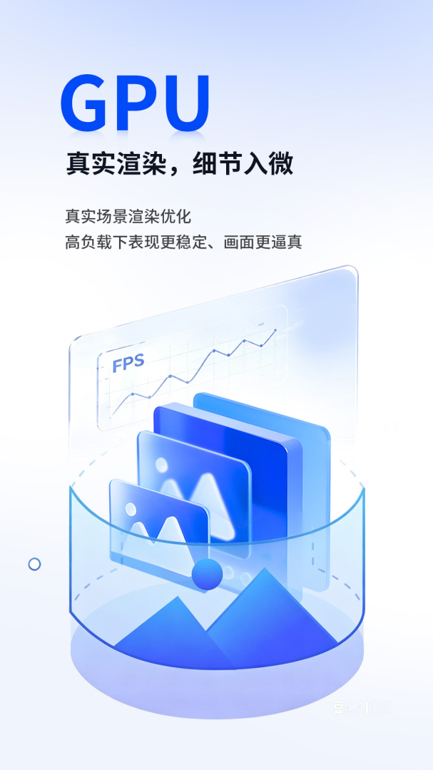 安兔兔评测lite版本截图1