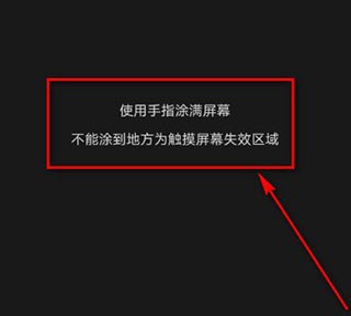 安兔兔评测lite版本说明图3