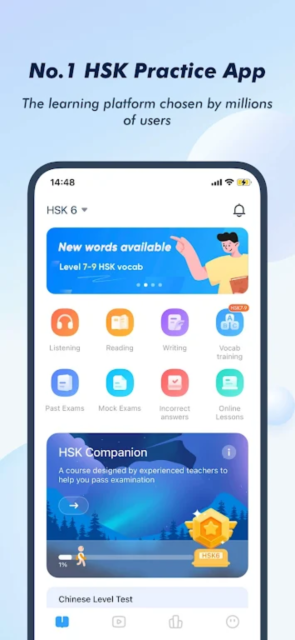 SuperTest截图3