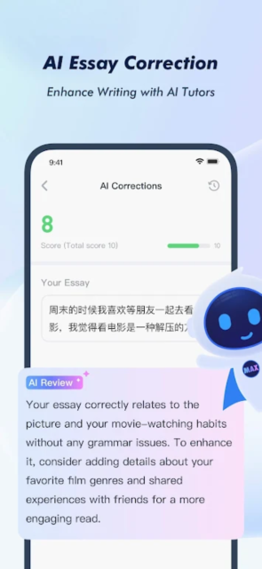 SuperTest截图1