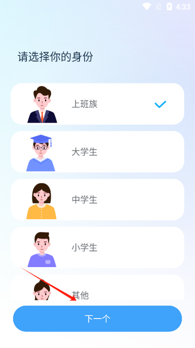 SuperTest说明图4