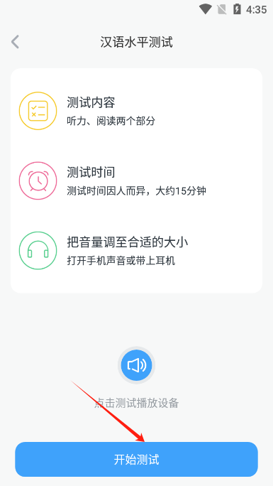 SuperTest说明图7