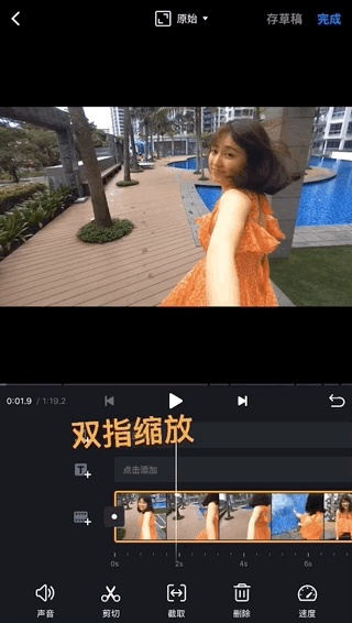 VN视频编辑器说明图2