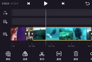 VN视频编辑器说明图3