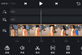 VN视频编辑器说明图5