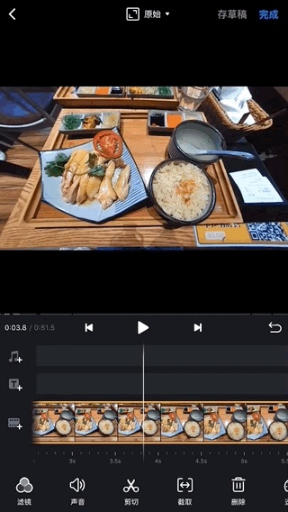 VN视频编辑器说明图9