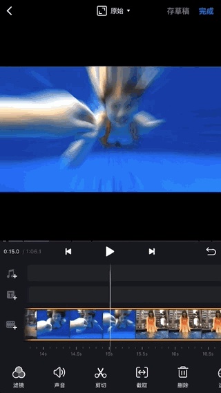 VN视频编辑器说明图8