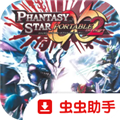 梦幻之星携带版2