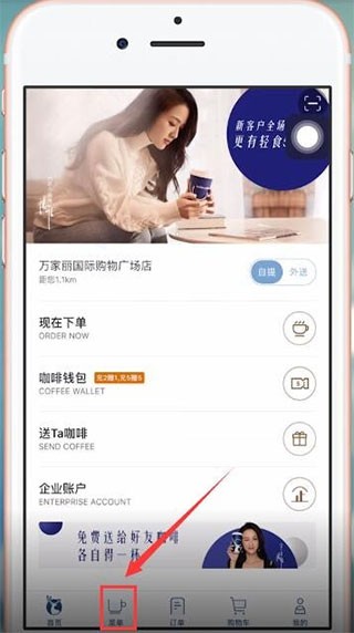 LuckinCoffee说明图1