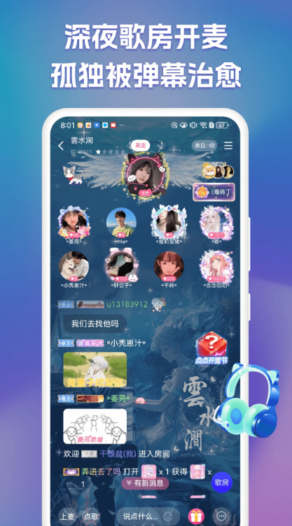 点点开黑app截图1