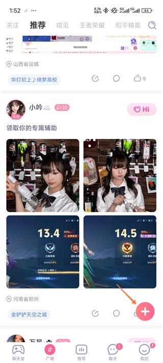 点点开黑app说明图2